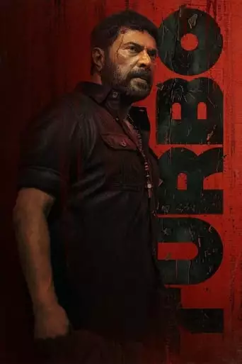 Turbo (2024)