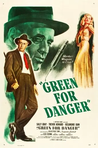 Green For Danger (1946)