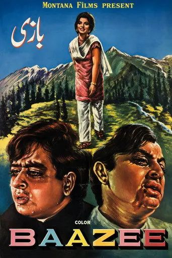 Baazee (1970)