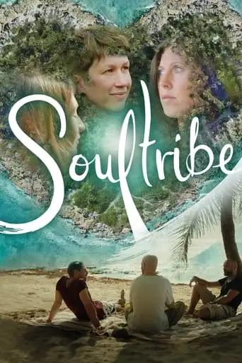 SoulTribe (2023)
