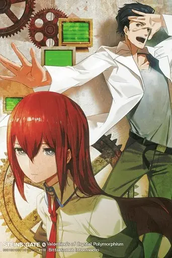 Steins;Gate 0: Valentine's of Crystal Polymorphism -Bittersweet Intermedio- (2018)