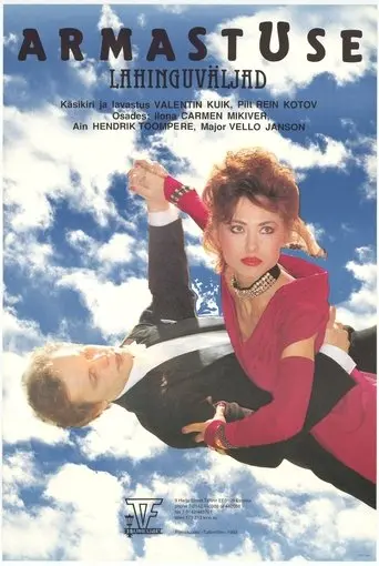 Armastuse lahinguväljad (1992)