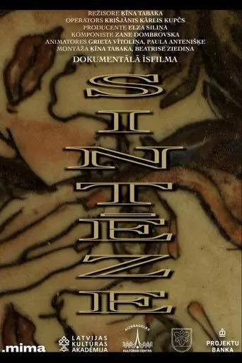 The Synthesis (2022)