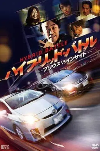 Hybrid Battle: PRIUS vs INSIGHT (2010)