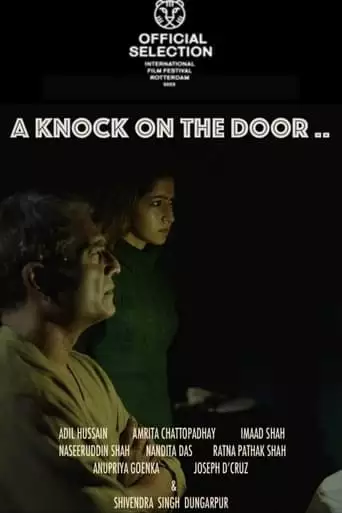 A Knock On The Door (2023)