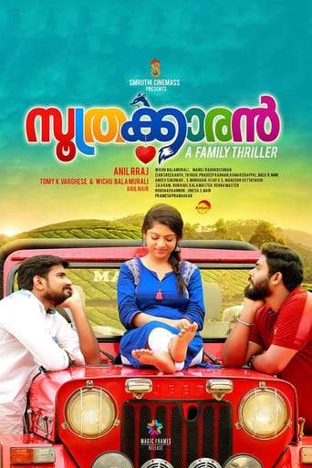 Soothrakkaran (2019)