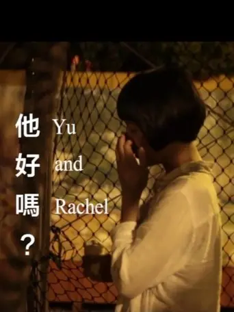 Yu and Rachel (2014)