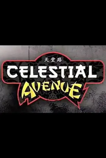 Celestial Avenue (2009)