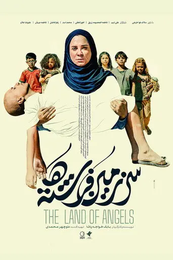 The Land of Angels (2026)
