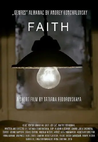 Faith (2017)