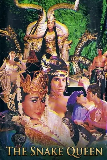 The Snake Queen (1982)
