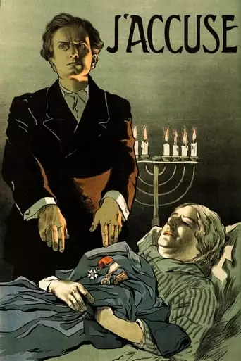 J'accuse! (1919)