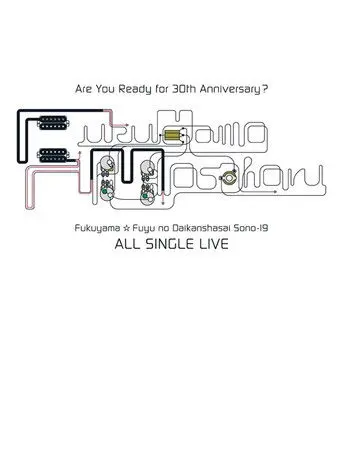 福山☆冬の大感謝祭 其の十九 ALL SINGLE LIVE (2019)