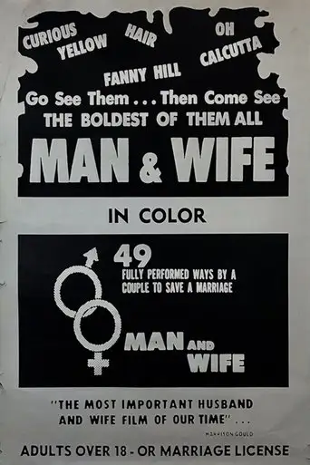 Man & Wife: An Educational Film For Married Adults (1969)