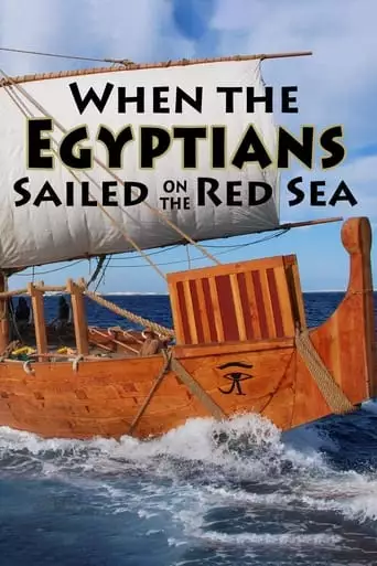When the Egyptians Sailed on the Red Sea (2009)