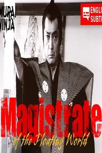 Kinagashi Bugyo (1981)