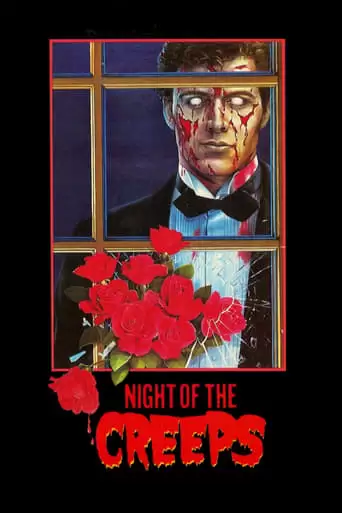 Night Of The Creeps (1986)