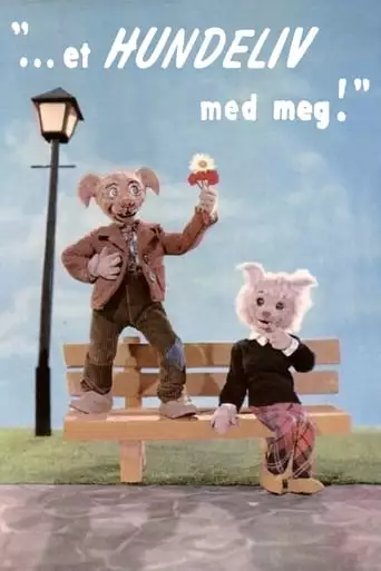 Et Hundeliv Med Meg (1958)