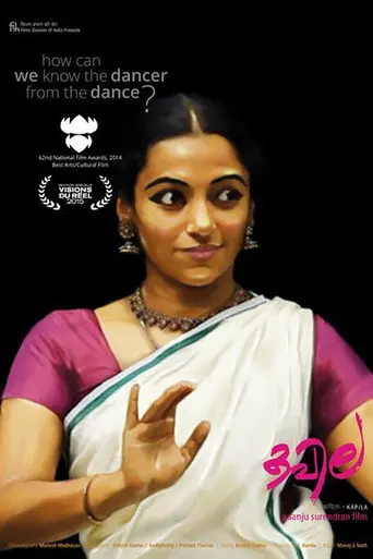 Kapila (2014)