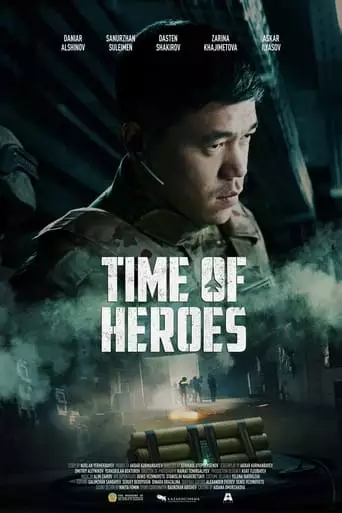 Time Of Heroes (2022)