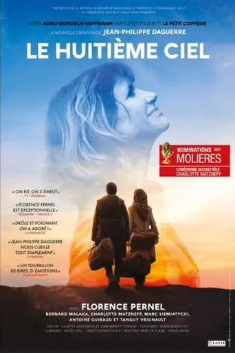 Le huitième ciel (2026)