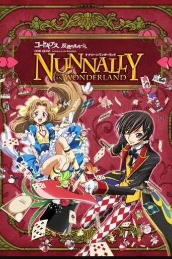 Code Geass: Lelouch Of The Rebellion: Nunnally In Wonderland (2012)
