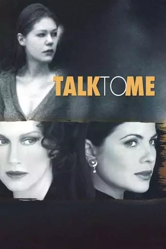 Talk To Me (1996)