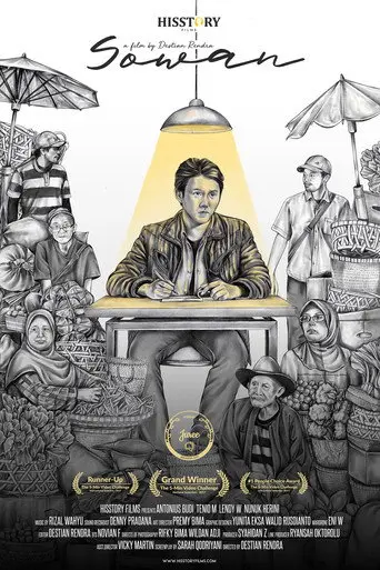 Sowan (2017)