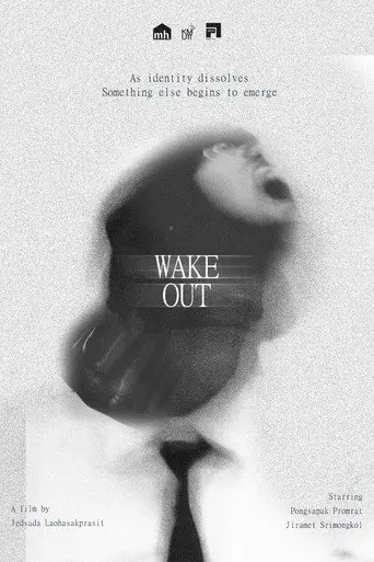 WAKEOUT (2026)