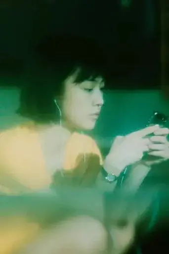 Greeting In The Afternoon (2018)