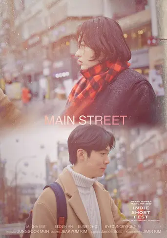 Main Street (2020)