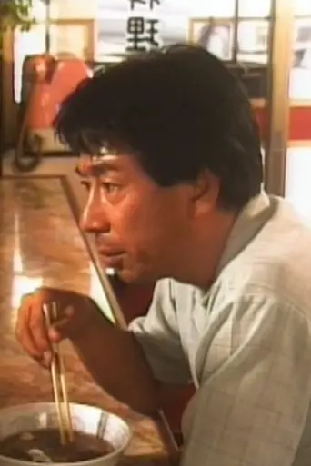 A Canned Crab (1992)