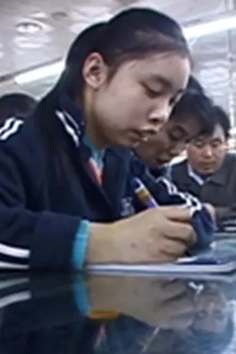 Riding the Tiger: Letters from Capitalist China (2010)