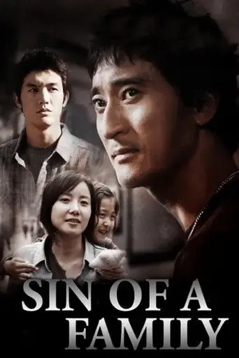 Sin of a Family (2011)