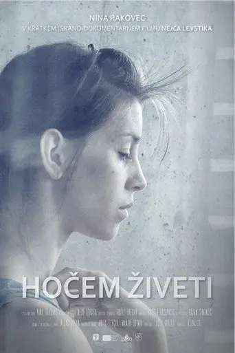 I Choose to Live (2013)