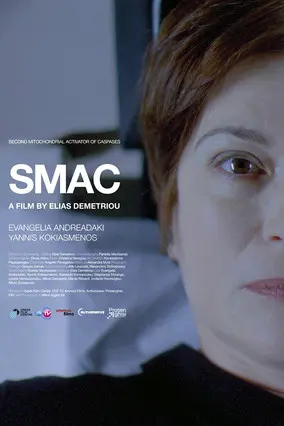Smac (2016)