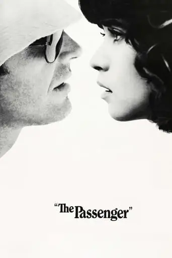 The Passenger (1975)