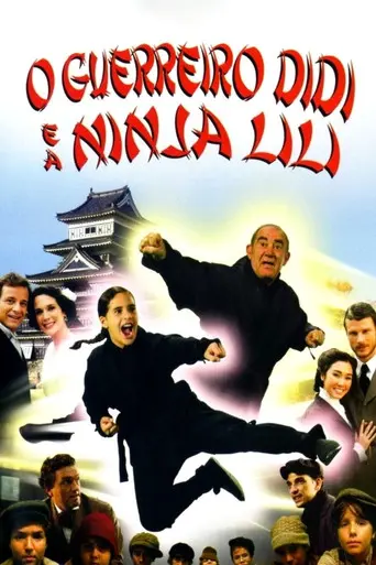 The Warrior Didi and the Ninja Lili (2008)