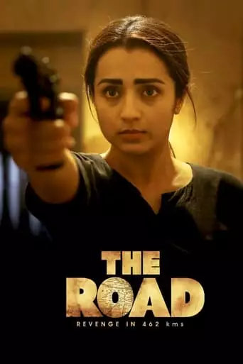 The Road (2023)