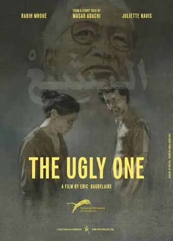 The Ugly One (2013)