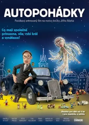 Car Fairy Tales (2011)