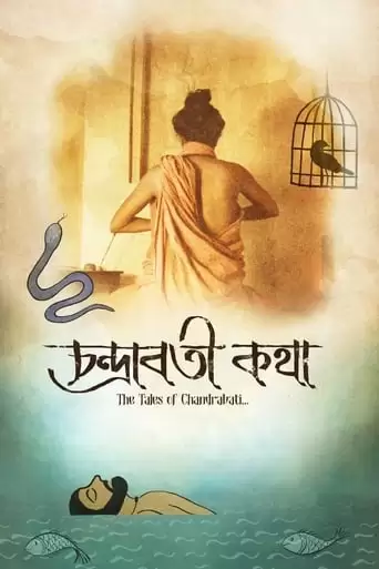 The Tales Of Chandrabati (2020)