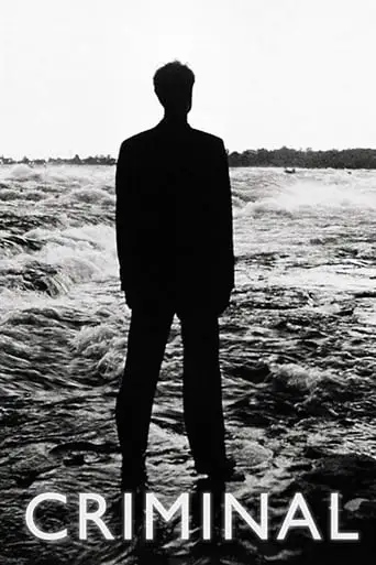 Criminal (1994)
