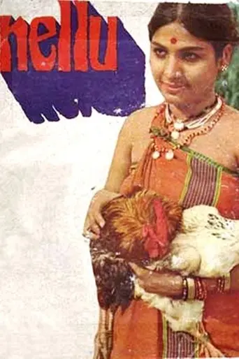 Nellu (1974)
