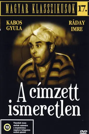 Address Unknown (1935)