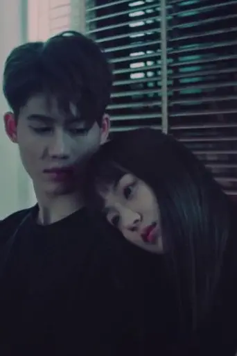 Pretend (2018)