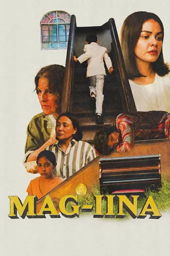The Mothering (2026)