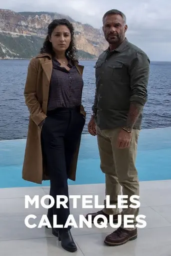 Mortelles Calanques (2021)