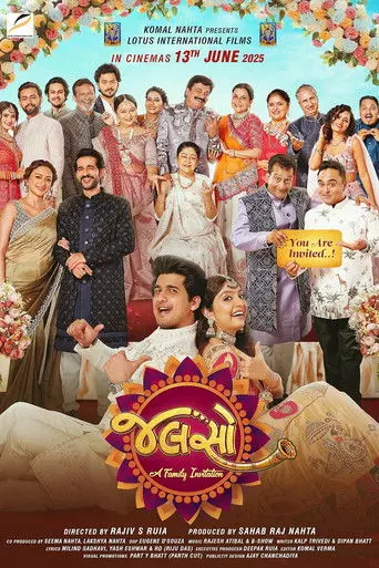 Jalso: A Family Invitation (2025)