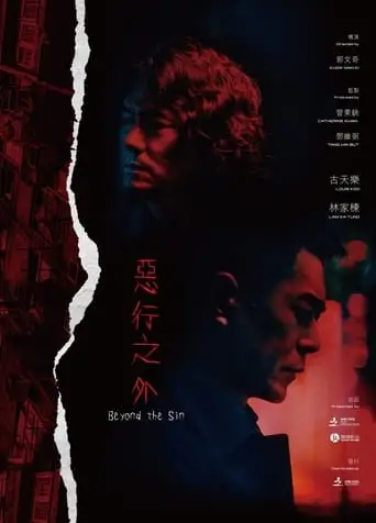 Beyond the Sin (2025)
